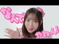 【MV】CUTIE STREET「ちきゅーめいくあっぷ計画」