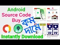 How to Buy Android Source Code from BD technology 36 - Get Your App on Google Play Store