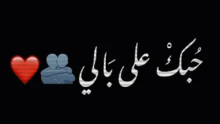 فرح شريم وعدني وقول انشالله شاغلني طول الليالي شاشه سوداء حالات واتس بدون حقوق ترند تيك توك        دندنها