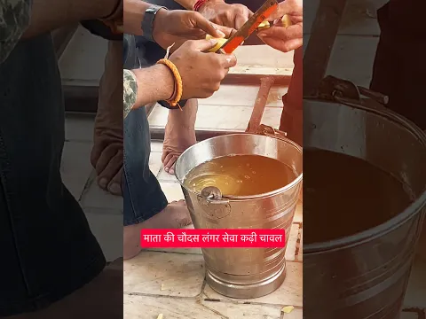 चोदस लंगर सेवा #babakepyare #balaji #shortvideos #viralvideo #langarseva #hanumanji #vaisnomata