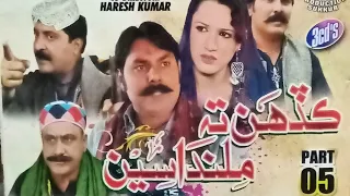 kadahen ta milandaseen ll drama serial epi 11 ll mayab tv ll 2020 lk