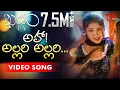 Download Lagu Khadgam Songs || Aha Allari Allari Video Song || Ravi Teja || Srikanth || Prakash Raj || #Khadgam