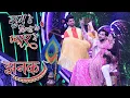 Lagu JHANAK | Jhanak और Anirudh ने सबको हरा कर जीता Musical Chair Competition | StarParivaar | On Set