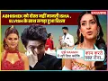 Isha Malviya Never Wanted To Work With Abhishek Post Breakup, Praise Elvish, Supports Tanya, Naagin7