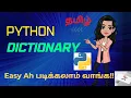 Python Dictionary with simple explanation in Tamil Python Course Python tutorial-Python Series 16