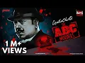 Lagu Sunday Suspense | Hercule Poirot | The ABC Murders | Agatha Christie | Mirchi Bangla Audio Story