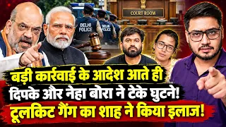 Abhijeet Dipke & Neha Bora Surrender: Regime Change Drama Collapsed Overnight!| Anuj Awasthi