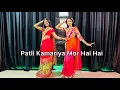 Download Lagu Patli Kamariya Mor Hai Hai | Patli Kamariya Mori Full Song Video | Dance Cover