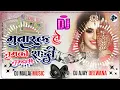 Download Lagu Mubarak Ho Tumko Ye Shaadi💕| Akshay Karisma💞|Abhishek Bachchan Dj💕Remix Song Hindi Special Love D