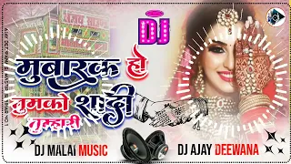 mubarak ho tumko ye shaadi akshay karisma abhishek bachchan dj remix song hindi special love d