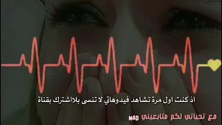اجمل نغمات رنين حزينة لجوال         دندنها