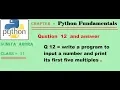 Write a program to input a number and print its first five multiples