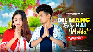 Download Dil Maang Raha Hai Mohlat | Emotional Love Story | Ghost | Yaseer Desai | 2022 | PRASV Creation MP3