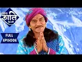 Lagu महादेव से संगीत में हार गए शनि देव | महिमा शनिदेव की