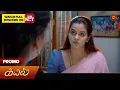Lagu Kayal - Promo | 29 Jan 2026 | Tamil Serial | Sun TV