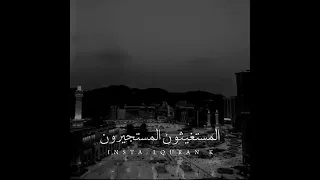 اللهم يامن على العرش استوى   ادريس ابكر دندنها