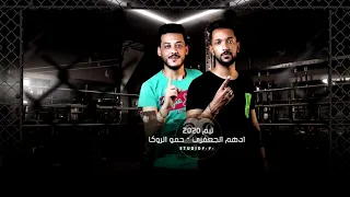 اغنية  اتغيرت منا ادمرت  دندنها