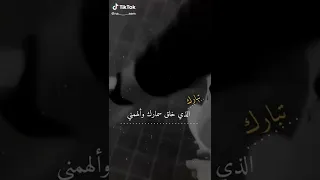 يعيروني بيك اسمر كل الخلق سمراني 
