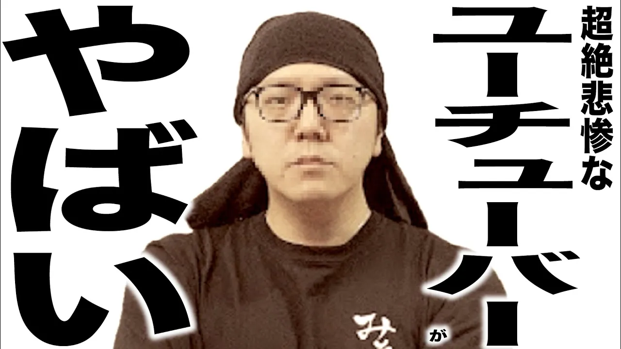 ウタエル Utael channel featured image