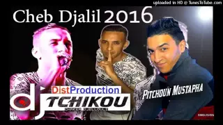 Cheb Djalil Matebghinich 3lah PourQuoi Avec Pitchoun 2016 Tchikou 