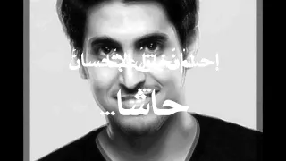 كلمات أغنية خواطر                         دندنها