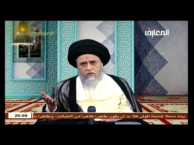 من هو عبدالله بن عفيف الأزدي؟ - السيد صباح شبر