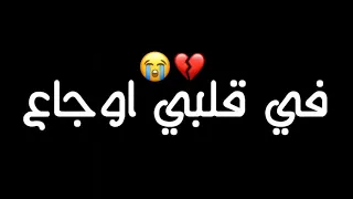 حالة واتس يا جامدة يا اللي عودك وتد دندنها