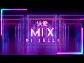詹雯婷 - 诀爱 (Jue Ai) 抖音神曲 Bounce Mix TikTok Douyin版 ( Dj Jelli Remix )