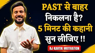 motivational story in hindi past rj kartik 
