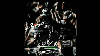 صوت الصبي دمع الثكالاركان في صدري تعالى حالات واتساب      دندنها
