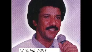صديق متولى الفرقة من بكرة 85  صديق متولى الفرقة من بكرة 85