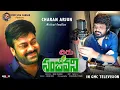 Download Lagu Chiru Sanjeevani|చిరు సంజీవని|Charan Arjun|Nagadurga|Megastar Song|bvm Creations|Gmc Television.
