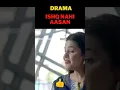 Lagu Pakistani Drama | Ishq Nahi Aasan