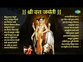 Download Lagu श्री दत्त जयंती भक्तिगीते | Datta Jayanti | Digambara Digambara | Karunatripadi | Dattatreya Songs
