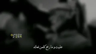 جا هيه سوالف واكدر بلياه     دندنها