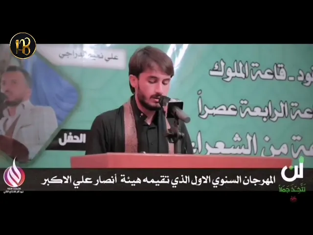 ⁣سورة النور || القارئ حيدر محسن البزوني || على الطريقتين