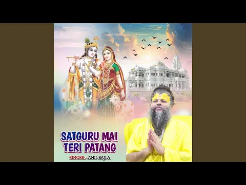 Download MP3 Satguru Mai Teri Patang