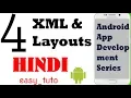 4 Introduction to XML and Layouts Android App Development Series HINDI