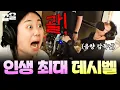 Download Lagu [#뿅뿅지구오락실] \