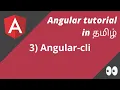 3 Angular-cli Angular in Tamil