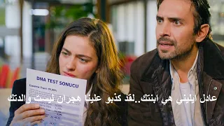 مسلسل هذا البحر سوف يفيض الحلقة    اعلان    مترجم للعربية دندنها