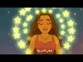 Marwan Chami - Ya Gharam (Official Video 2025) | مروان الشامي - يا غرام