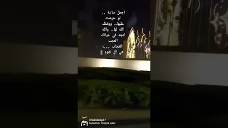 قيام الليل الفجر صلاة الفجر اسلاميات ايمانيات اسلامية دينيه خواطر دينية خواطر روحانيات 