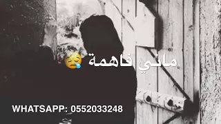 شيلة استكنانية ياحبيبة قلب شاعرها الحزين آه لو اظروفنا متراهمة شبل الدواسر 2018 HD  شيلة استكنانية ياحبيبة قلب شاعرها الحزين آه لو اظروفنا متراهمة شبل الدواسر 2018 HD