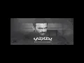 Mustafa Al-Rubaie ye7tajle - Mustafa Al-Rubaie