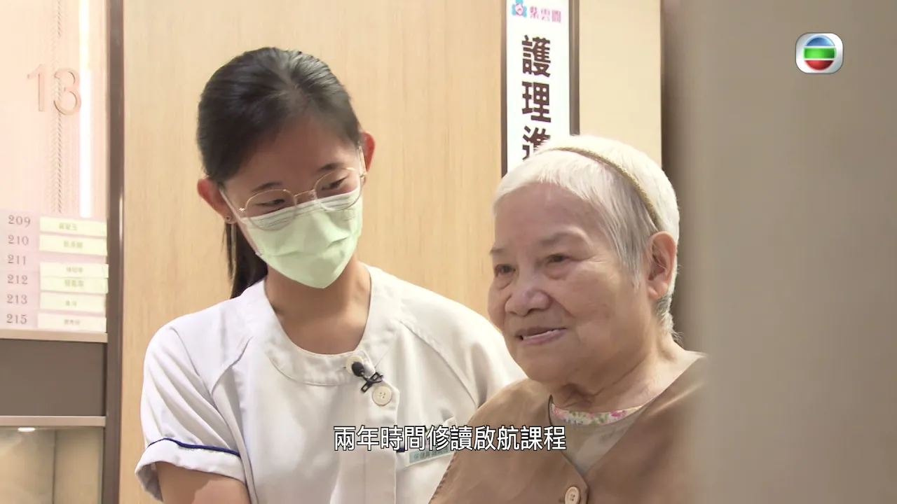 新聞透視 - 安老不安