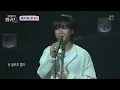[우리들의 발라드 클린 음원 버전] 김재준 ' 그 아픔까지 사랑한 거야'♪(원곡: 조정현 - 그 아픔까지 사랑한 거야) | 우리들의 FOCUS