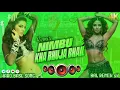 Download Lagu Nimbu Kharbhuja Dj Song_-_New 2025 BhojpuriDj Song_-_ Bal Tohar Kare Jhapa Jhapa Dj Song :- Bal Star