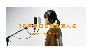  21 cover 10 