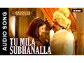 Download Lagu Tu Mila Subhanalla | Hindi Audio Song | Sardaar Gabbar Singh | Devi Sri Prasad | Shreya Ghoshal
